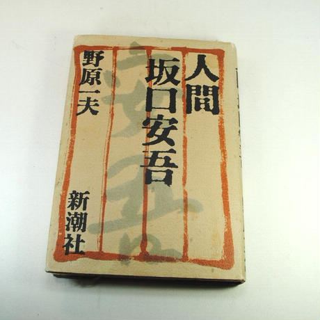 5211ae36a95dcb089c00152d
