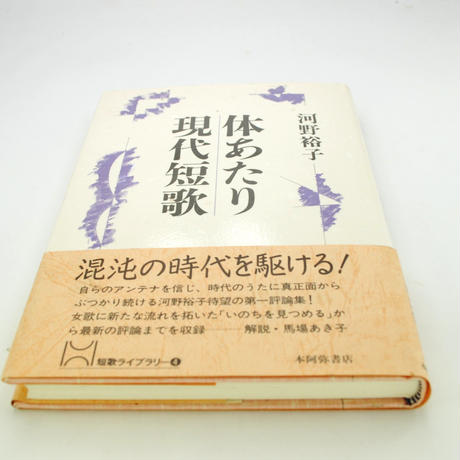 57a70422a458c0dc6a001309