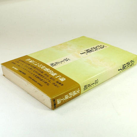 520983759de2f00c3900072f