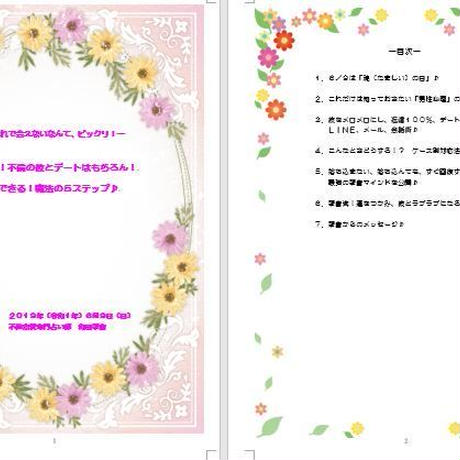 5d3ffbc58e691978b9886dc3