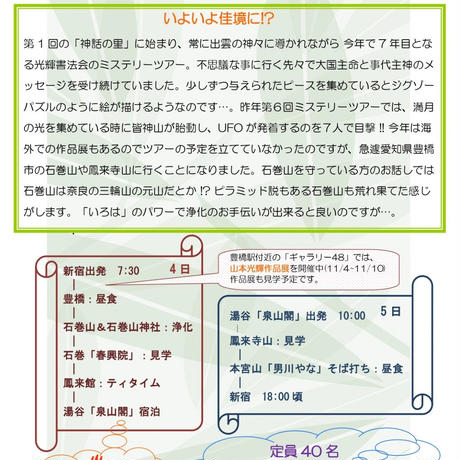 5d94a688745e6c6519ce0e2f