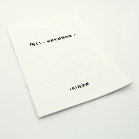 5eb0ec7834ef011c48044c51