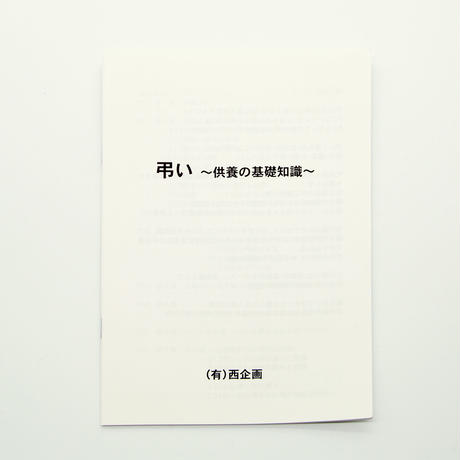 5eb0ec7834ef011c48044c51