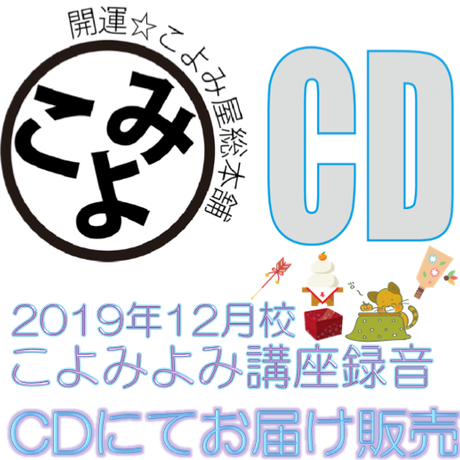 5dfe24207d31c9466f4ebc5a