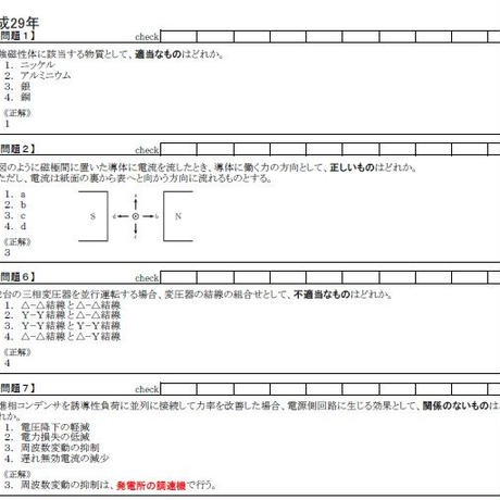 5b864a95a6e6ee5c88000c83