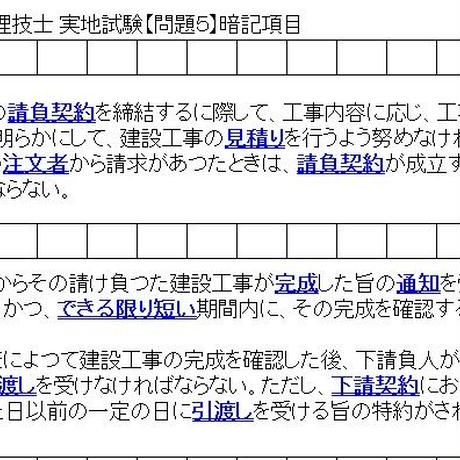 5b40a0ee50bbc35ee500416d