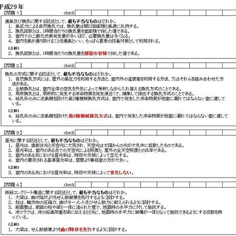 5b4a96615496ff2536000821