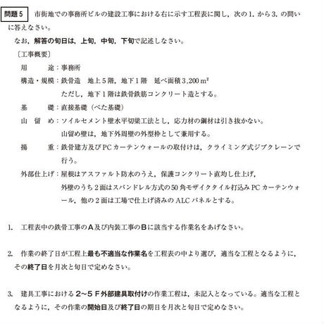 5d4ba29a4c8064478d35688f