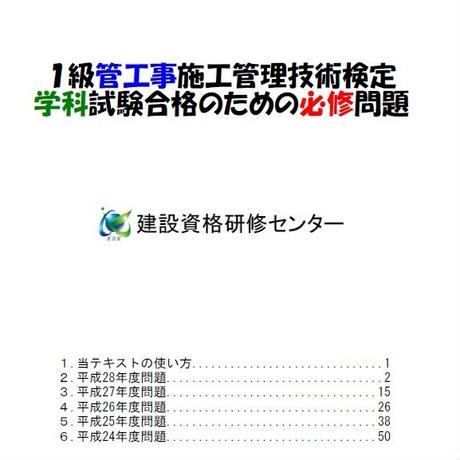 5b0f8faaef843f51520001cb