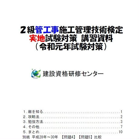 5d82cc3140043d252e9f164c