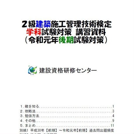 5d82cddf1c77072433d5991d