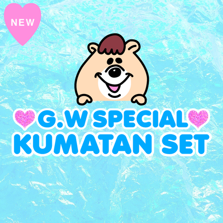 G.W SPECIAL KUMATAN SET