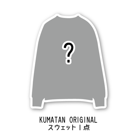 G.W SPECIAL KUMATAN SET