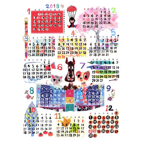 18カレンダー Stores