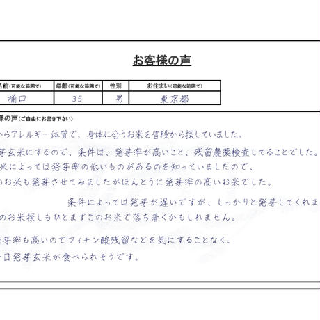 5a973dd1ef843f74d800009f