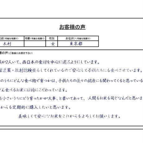 5a973dd1ef843f74d800009f