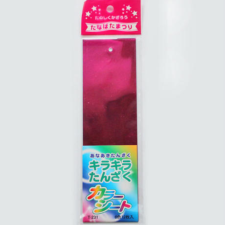 553609a23cd4829690000add