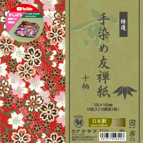 5d4910ec2e89b7391175ef9f