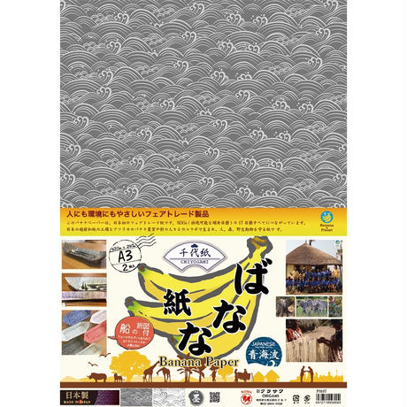 5ade7d70434c7248980003f3