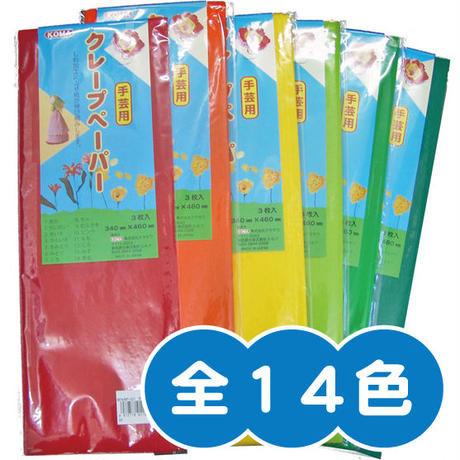 54d04e14ef33776a32000362