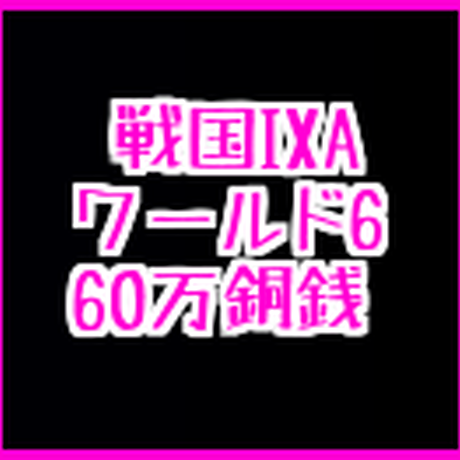 5b673116a6e6ee04270023e7