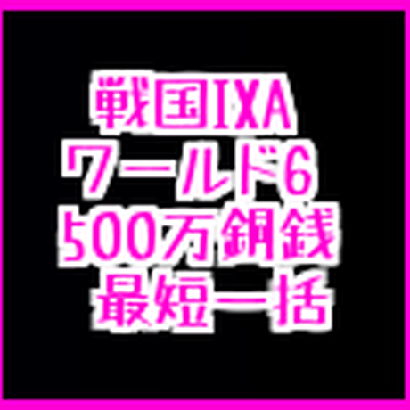 5b6732cd50bbc3700b00d861