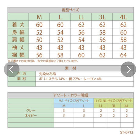 5b6a53325496ff71370034ca