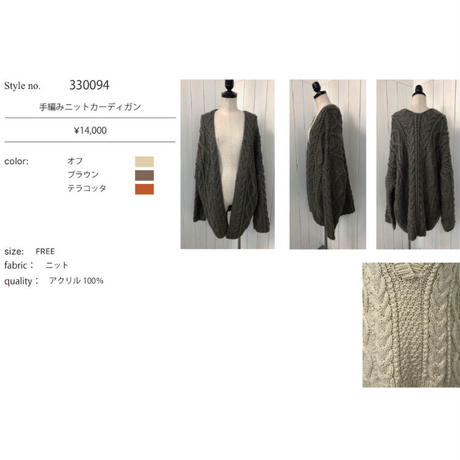 5f5f6fd0fbe5b512ac1883a7