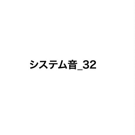 ゲーム効果音 Stores