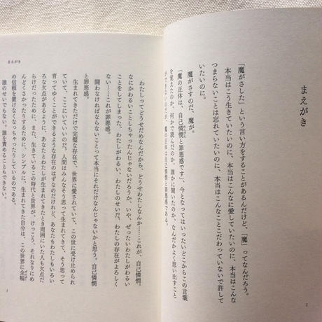 5ec8eb5272b91115adef65e2