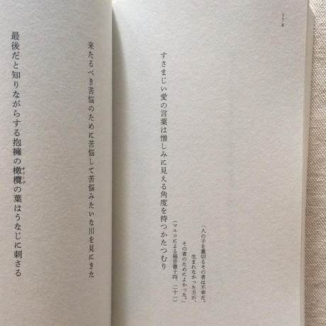 5f533f2cbc44dc45841ce2ef