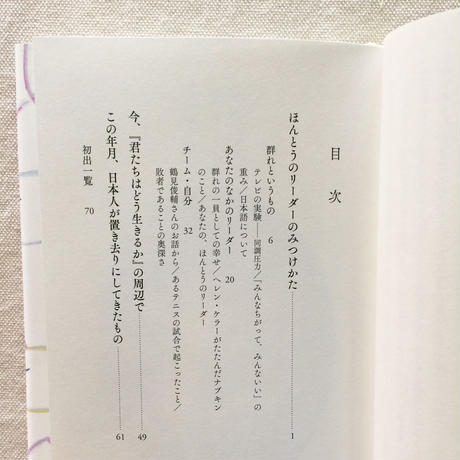 5f4211567df2817686fd53ab