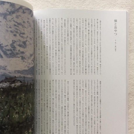 OYATTU MAGAZINE issue #3