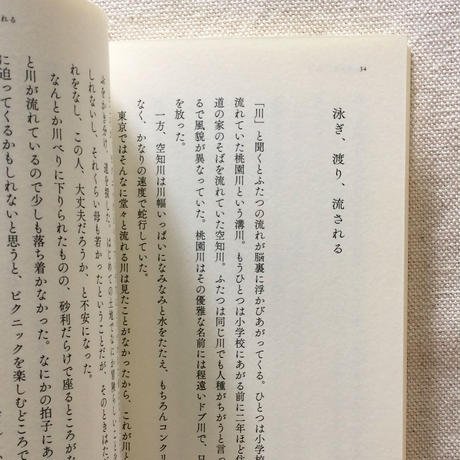 5f3517fd7df281174f8db7f7