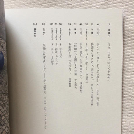 5e76c9e72a9a42513ce0f6d6
