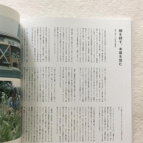 OYATTU MAGAZINE issue #3