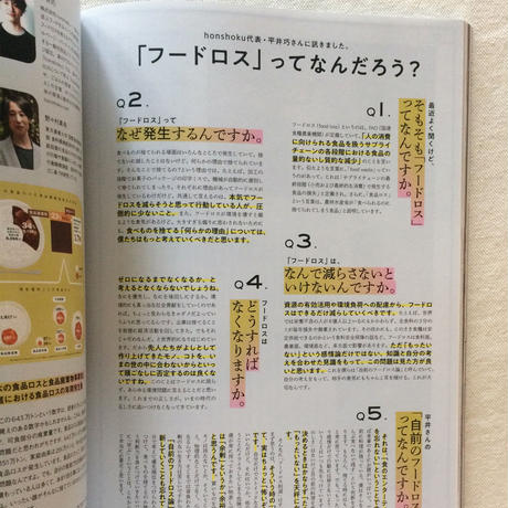 5f5efd7ffbe5b50167cf519f