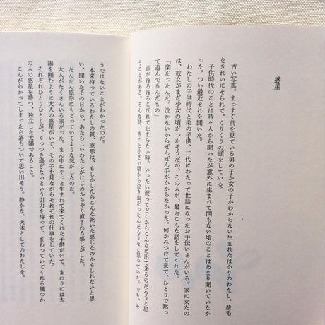 5ed346bfbd217861db1df085
