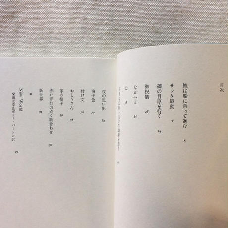 5eeee6ee561e171743cf1cea