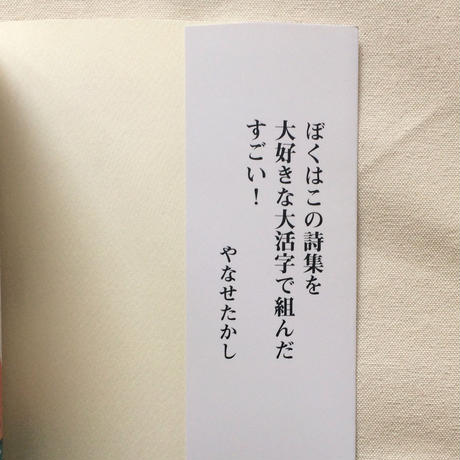 5e75db592a9a425007e10094