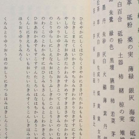 5e9403b17d739d16d134a90b