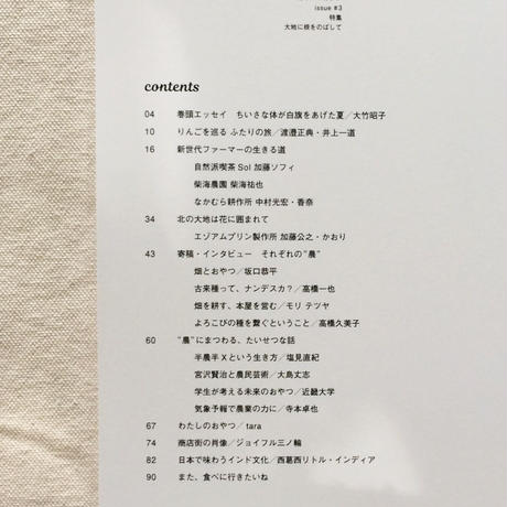 OYATTU MAGAZINE issue #3