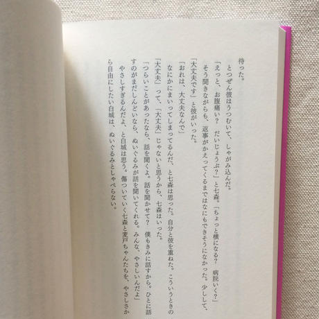 5ee1cf2fbd21781388966a50