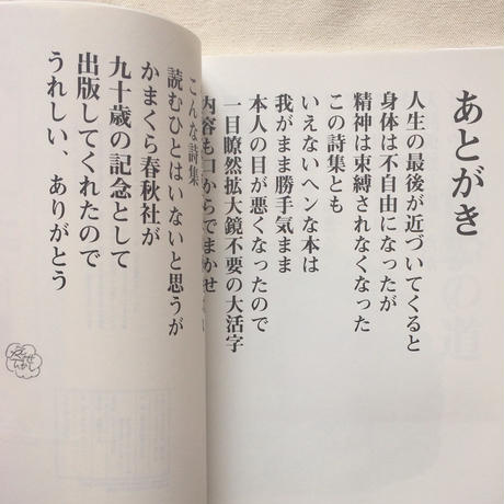 5e75db592a9a425007e10094