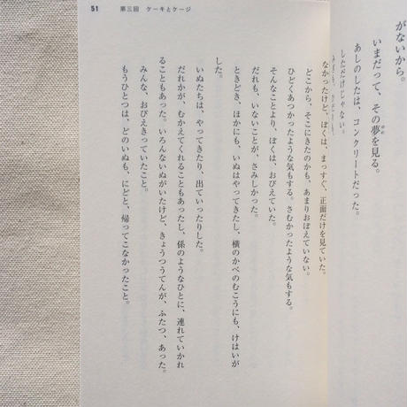 5e86eb06e20b0450028d0bda
