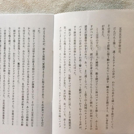 5ee46a42b5a4252ebffc521f