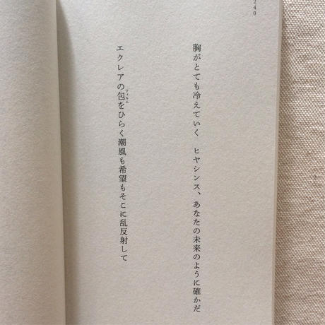 5f533f2cbc44dc45841ce2ef
