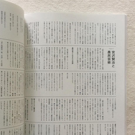 OYATTU MAGAZINE issue #3