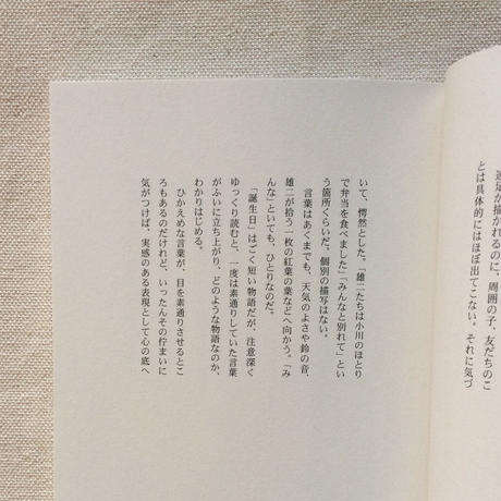 5e73190ee20b0422b4566e62