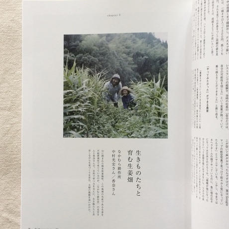 OYATTU MAGAZINE issue #3